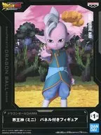 界王神(ミニ) 「ドラゴンボールDAIMA」 界王神(ミニ) パネル付きフィギュア