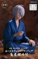 鬼太郎の父 「鬼太郎誕生 ゲゲゲの謎」 ぬーどるストッパーフィギュア-鬼太郎の父-