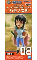 たしぎ 「ワンピース」 ワールドコレクタブルフィギュア-ハチノス2-