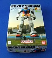1/144 HG ガンダム RX-78-2 Ver.G30th GREEN TOKYO GUNDAM PROJECT 「機動戦士 ガンダム」