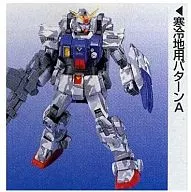 1/100 MG RX-79(G) 地球連邦軍 先行量産型モビルスーツ 陸戦型ガンダム 寒冷地用A 「機動戦士ガンダム 第08MS小隊」 誌上通販限定 [0105274]