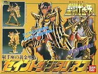 セイントサジタリアス「聖闘士星矢」シリーズ11