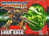 1/72 BZ-011 ロードゲイル(ガーゴイル型) 「ZOIDS ゾイドブロックス」 [641025]