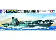 1/700 日本航空母艦信濃 「ウォーターラインシリーズ No.215」 [31215]