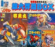 第六界層BOX(4体セット) 「魔神英雄伝ワタル」 復刻版魔神大集合-マシンコレクション-