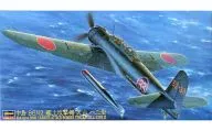 1/48 天山12型 艦上攻撃機 中島B6N2 [JT61]