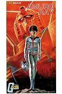 1/20 アムロ・レイ クリアVer. 「機動戦士ガンダム」 20th Anniversary ガンダムキャラコレNo.1
