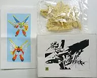 ダイテイオー 「完全勝利ダイテイオー」 キャストキット 電撃ホビーマガジン2000年12月号誌上通販限定