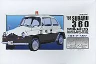 1/32 ’58 スバル 360 (パトカータイプ) 「オーナーズクラブ No.63」 [47068]