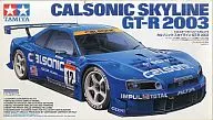 1/24 カルソニック スカイライン GT-R 2003 「スポーツカーシリーズ No.272」 [24272]