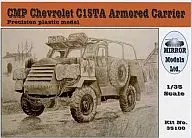 1/35 CMP シボレーC15TA 装甲車 [35100]