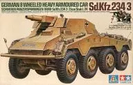 1/35 ドイツ8輪重装甲偵察車(7.5cm砲) Sd.Kfz.234/3シュトゥメル 「タミヤ・イタレリシリーズ No.4」 ディスプレイモデル [6204] 