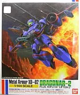 1/144 XD-02 ドラグナー2型 リフター装着タイプ 「機甲戦記ドラグナー」 シリーズNo.11 [0141853]