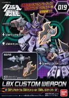 LBXカスタムウエポン019 「ダンボール戦機」 [0183650]