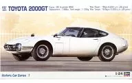1/24 トヨタ 2000GT(前期型) 1967 「HCシリーズ No.1」 [21201]