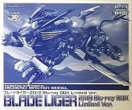 [単品] 1/72 RZ-028 ブレードライガー Blu-ray BOX Limited Ver. 「ZOIDS ゾイド Blu-ray BOX 完全初回生産限定版」 同梱品