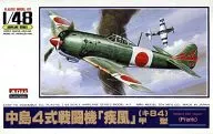1/48 疾風 「日本機・外国機シリーズ No.7」 [A327]