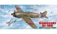 1/72 五式戦 甲 「真・大戦機シリーズ No.07」