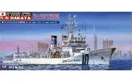 1/700 海上保安庁 えりも型巡視船 PL-05 はかた 「スカイウェーブシリーズ」 [J32]