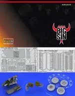 1/72 MiG-15bis用パーツセット 「BIG SINシリーズ」 ディティールアップパーツ [EDUSIN67202]