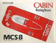 1/20 ’88 キャビンレーシング 「MCS8-ムーン・クラフト・スペシャル・8-」 [2004]
