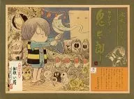 鬼太郎 情景傑作集 森林大合唱編 「水木しげるのゲゲゲの鬼太郎」 [25131]