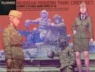 1/35 PLAMAX 35-01 ロシア 現用タンククルーセット(5体入り)