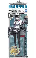 1/720 艦娘 航空母艦 グラーフ・ツェッペリン 「艦隊これくしょん～艦これ～ No.SP」