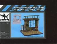 1/35 家のガレキベース(近東) [HAUD35080]