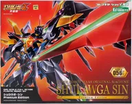 シュロウガ・シン Premium Edition 「第3次スーパーロボット大戦Z 天獄篇」 コトブキヤショップ限定 [KP426]