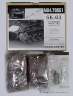 1/35 M24 戦車用 履帯 T85E1型 可動式 メタル製スプロケット付 「連結可動履帯 SKシリーズ」 ディティールアップパーツ [SK-63]