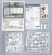 1/45 グランドコンボイ スーパーモード ホワイトバージョン 「トランスフォーマー スーパーリンク」 プラキットコレクション 講談社スーパーキャラクターフェスティバル2004 カラーリングコンテスト用 限定販売品
