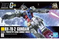 1/144 HGUC REVIVE RX-78-2 ガンダム 「機動戦士ガンダム」