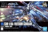1/144 HGCE REVIVE ZGMF-X10A フリーダムガンダム 「機動戦士ガンダムSEED」