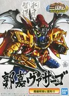 BB戦士 No.356 郭嘉ヴァサーゴ 「SDガンダム BB戦士 三国伝 戦神決闘編」 シリーズNo.35 [5056946]