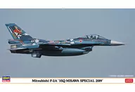 1/72 三菱 F-2A 3SQ 三沢スペシャル 2019 [02320]