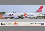 1/200 日本トランスオーシャン航空 ボーイング 737-400 だいじょうぶさ～沖縄号 [10640]