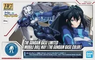1/144 HG モビルドールメイ(ガンダムベースカラー) 「ガンダムビルドダイバーズRe：RISE」 ガンダムベース限定 [5060573]