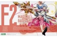 1/1 マジカルバーゼラルド 「メガミデバイス×フレームアームズ・ガール×M.S.G」 [FG104]