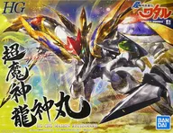 HG 超魔神龍神丸 「超魔神英雄伝ワタル」 プレミアムバンダイ限定 [5062082]