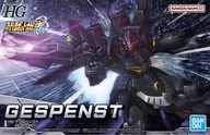 ゲシュペンスト 「スーパーロボット大戦OG」 [5063350]