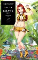 1/12 “白凪みくも”(トラ) 「12たまごガールズ コレクション No.27」 レジンキャストキット [SP522]