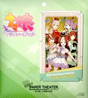 勝負服 「ウマ娘 プリティーダービー」 ペーパーシアター [PT-L34]