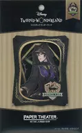 マレウス・ドラコニア 「ディズニー ツイステッドワンダーランド」 ペーパーシアター [PT-199]