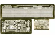 1/700 WWII 米・戦艦 ウェスト・ヴァージニア 1945用 艦船用エッチングパーツ 「PEシリーズ」 [PE324]