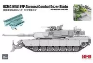 1/35 M1A1 FEP エイブラムス w/ドーザーブレード [RFM5048]