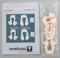 スサノオ専用 あまももパーツ BNS skin 「メガミデバイス」 改造キットシリーズ ディティールアップパーツ(カラーレジンキャストキット) [MOP-10BNS]