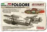 1/72 サボイアS.21 フォルゴーレ号(原作版・後期型) 「紅の豚」 [FJ4]