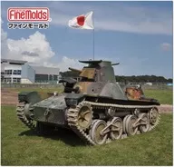 1/35 九五式軽戦車(ハ号)後期型 (4335号車/2022年12月帰還) [36501]