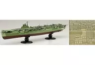 1/700 日本海軍航空母艦 天城 フルハルモデル 特別仕様(エッチングパーツ付き) 「帝国海軍シリーズ No.41 EX-1」 [452098]